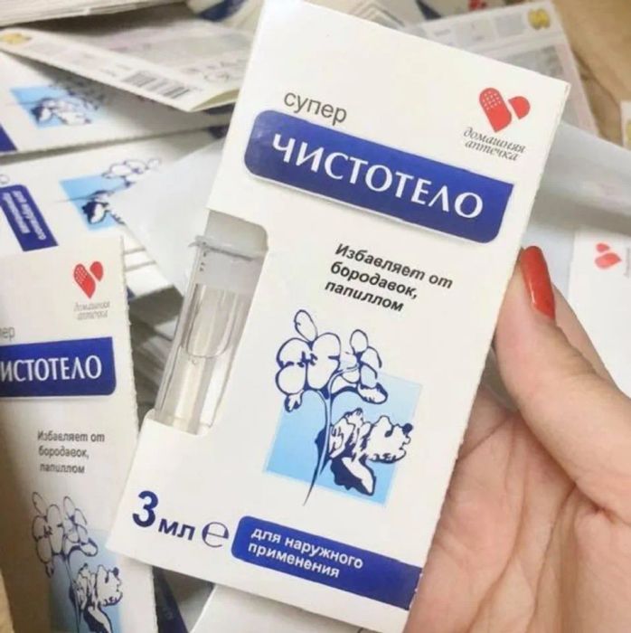 Gel chấm mụn cóc Dvelinil