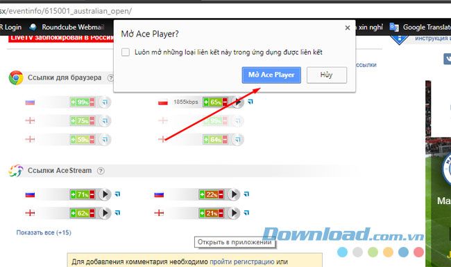 Hướng dẫn sử dụng Ace Stream Media để xem các trận đấu bóng đá
