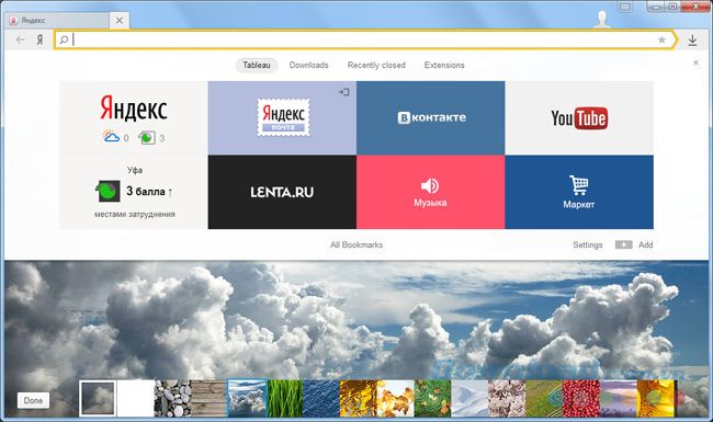 Yandex browser