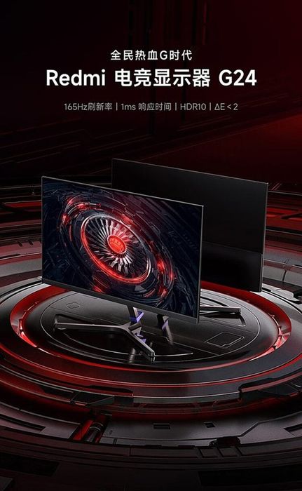 Xiaomi giới thiệu Redmi Monitor G24 Fast IPS Edition