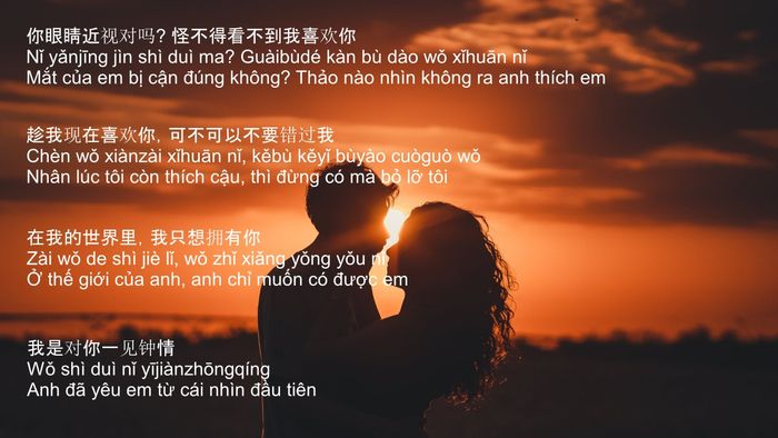 Câu thả thính hay bằng tiếng Trung