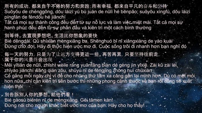 Câu nói hay, ngắn gọn về ước mơ trong tiếng Trung