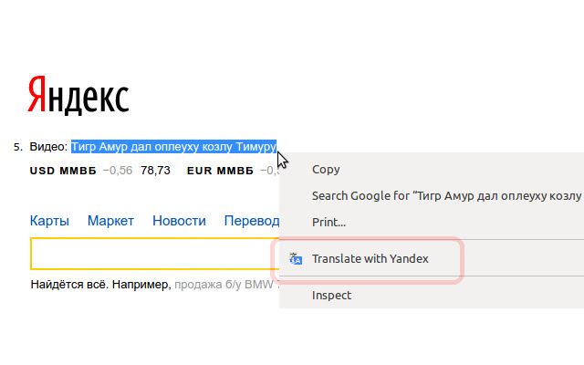 Dịch vụ Yandex Translate