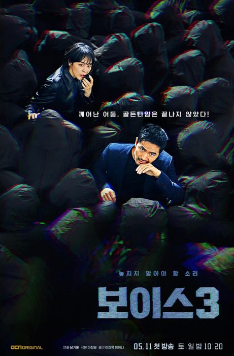 Phim trinh thám Hàn Quốc hay trên Netflix: Giọng Nói - Voice (2017 - 2019)