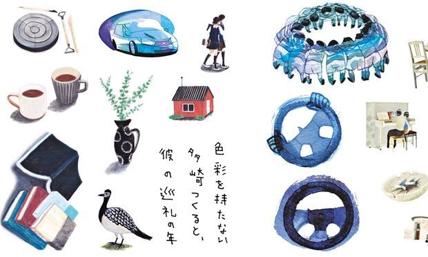 Haruki Murakami và những thế giới đan xen