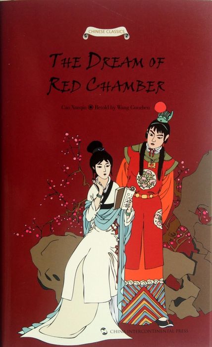 Hồng Lâu Mộng (Dream of the Red Chamber)