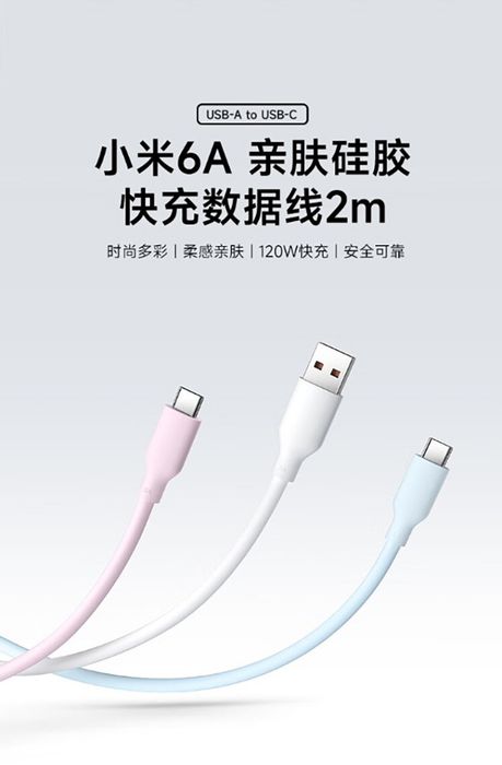 Xiaomi đã cho ra mắt sản phẩm cáp dữ liệu USB-A to USB-C.