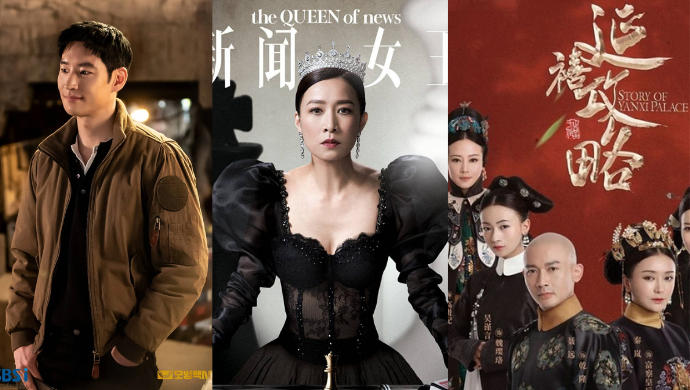 Từ bên trái qua: bộ phim Taxi Driver của SBS, Nữ hoàng tin tức của TVB, Diên Hi Công Lược của IX Media
