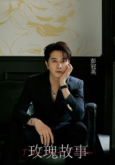 Quán Bành Anh