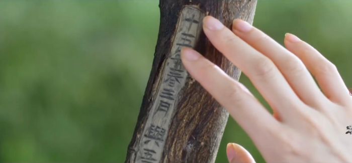 Thông tin lan truyền rằng bộ phim 'Mặc vũ vân gian' sẽ có một kết thúc buồn