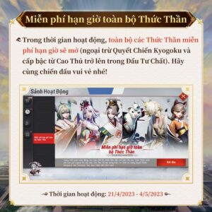 Đấu Trường Onmyoji gặp vấn đề không đồng bộ tài khoản, khiến đông đảo game thủ cảm thấy thất vọng