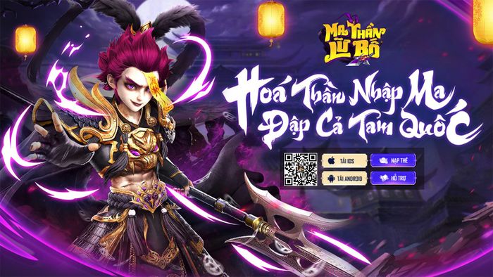 Ma Thần Lữ Bố: Biến Thân Thần Thánh và Hóa Thân, biến đổi hình thể, thay đổi ngoại hình và thậm chí cả kỹ năng