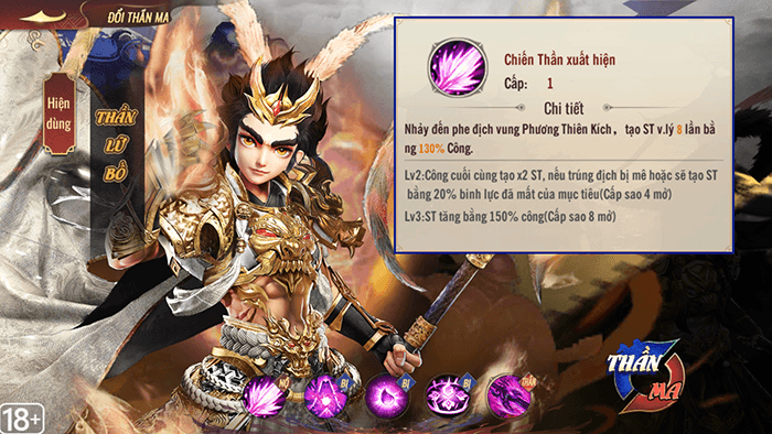 Ma Thần Lữ Bố: Biến Thân Thần Thánh và Nhập Ma, đổi hình dạng, thay đổi ngoại hình và cải biến kỹ năng