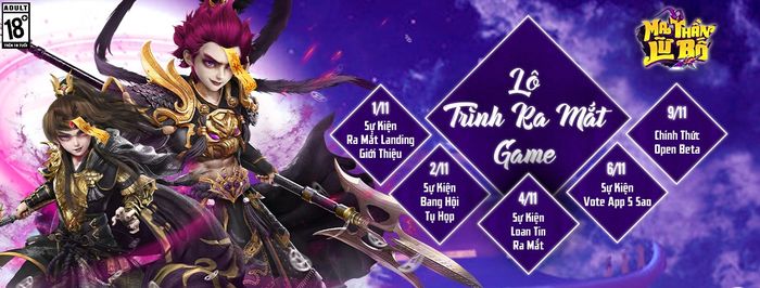 Ma Thần Lữ Bố: Biến Thân Thần Thánh và Nhập Ma, đổi hình dạng, thay đổi ngoại hình và cải biến kỹ năng
