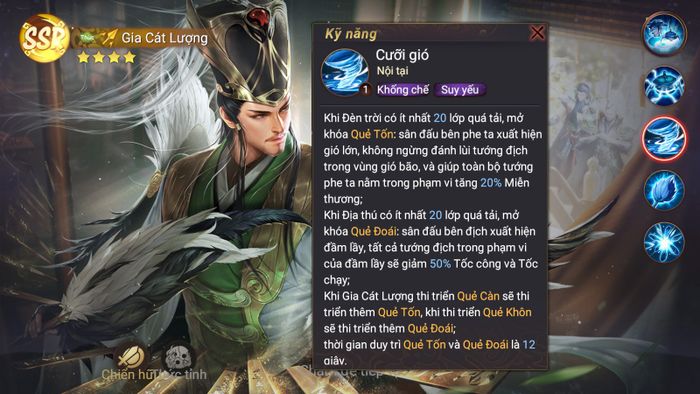 Hướng dẫn chơi tướng Gia Cát Lượng trong Garena Cái Thế Tranh Hùng