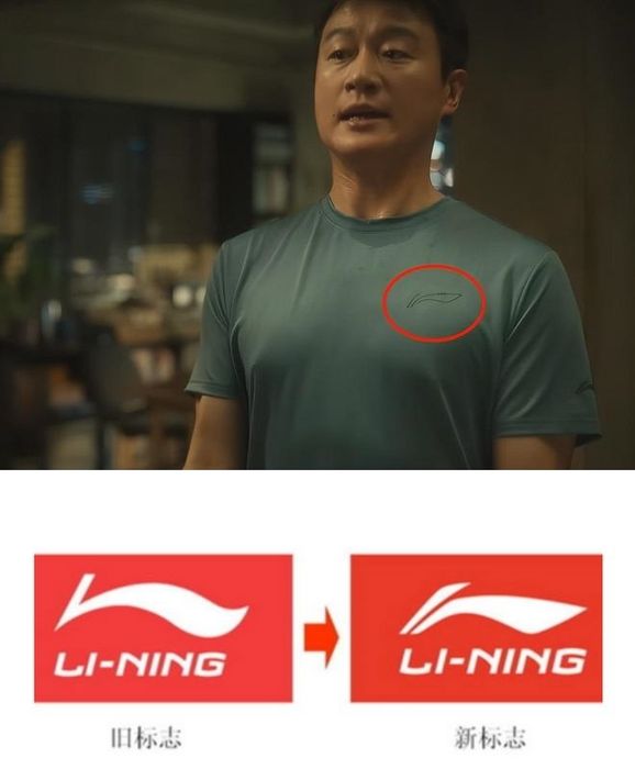 Chi tiết anh trai của Hoàng Chấn Hoa mặc áo phông từ thương hiệu Li-Ning, nhưng logo trên áo là phiên bản mới mà hãng đã thay đổi từ năm 2010.
