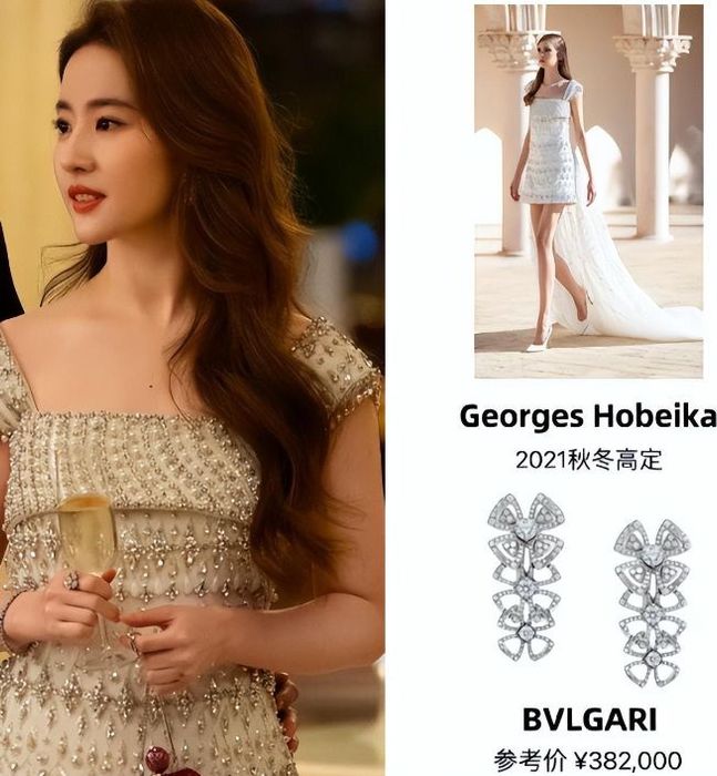 Bên cạnh đó, bộ phim được quay từ năm 2001 trở đi, với trang phục và đồ dùng mang dáng vẻ của thời kỳ công nghệ chưa phát triển. Đoàn phim đã tìm kiếm những vật dụng cũ để tái hiện đúng không khí của thời đại, tuy nhiên, họ đã bỏ qua nhiều chi tiết quan trọng. Chẳng hạn như trang phục của nữ chính Lưu Diệc Phi thiết kế quá hiện đại, làm khán giả khó tiếp cận với bối cảnh. Điều này còn được nhấn mạnh bởi việc mái tóc của Lưu Diệc Phi không thay đổi suốt 20 năm cuộc đời.