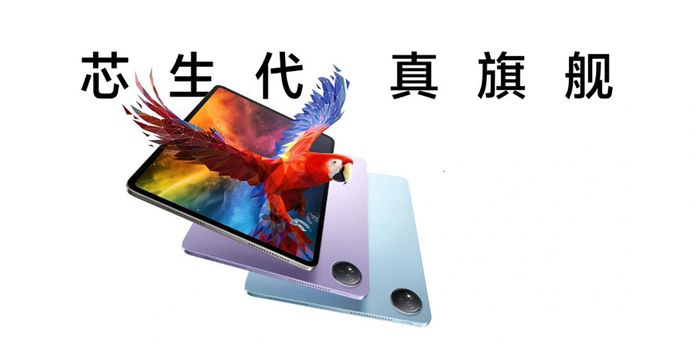 vivo Pad 3 ra mắt