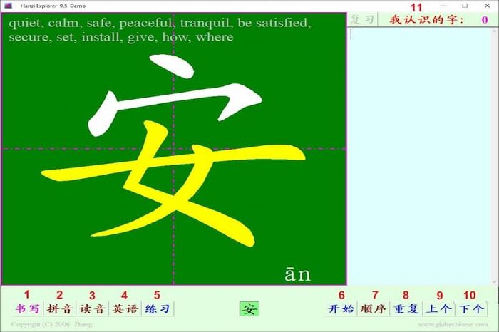 app-hoc-tieng-Trung-13