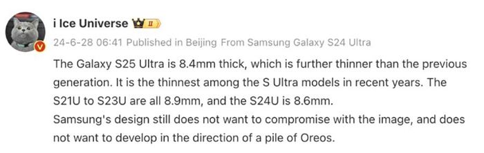 Galaxy S25 Ultra sở hữu thiết kế thân máy mỏng hơn