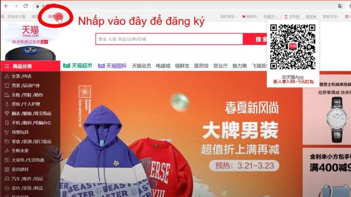 Cách đăng ký tạo tài khoản Tmall bước 1