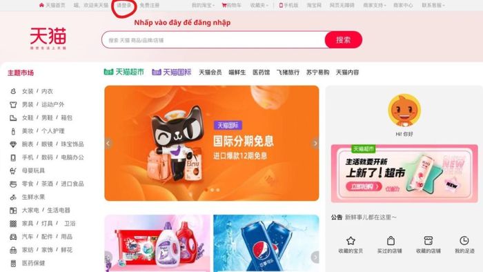 Hướng dẫn đăng nhập mua hàng Tmall - Bước 1