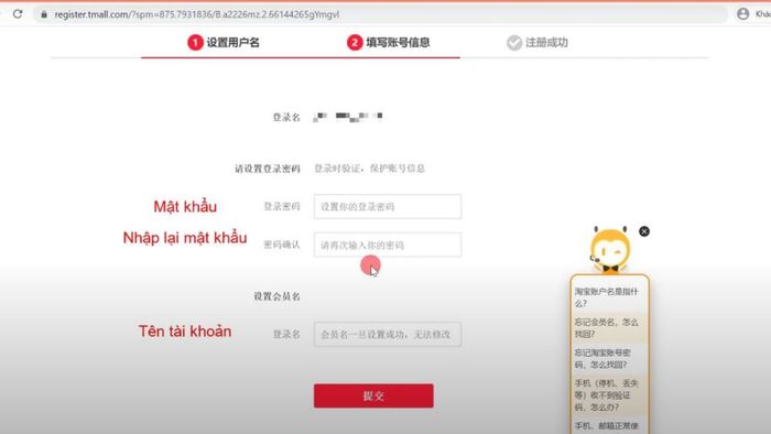 Hướng dẫn đăng ký và tạo tài khoản Tmall - Bước 3