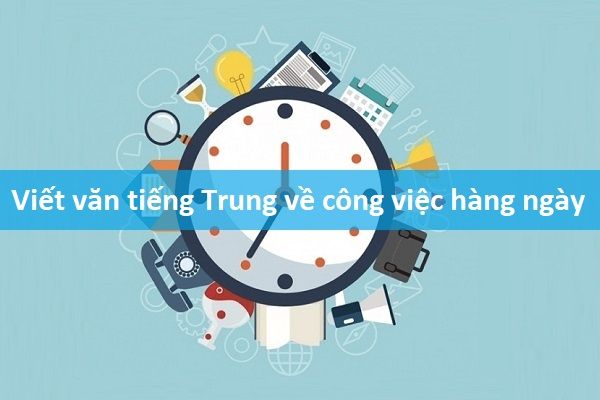 Thực hành viết tiếng Trung về cuộc sống hàng ngày