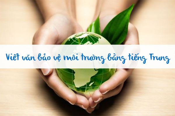 viết văn bảo vệ môi trường bằng tiếng Trung