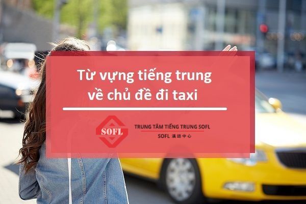 từ vựng tiếng Trung về đi taxi