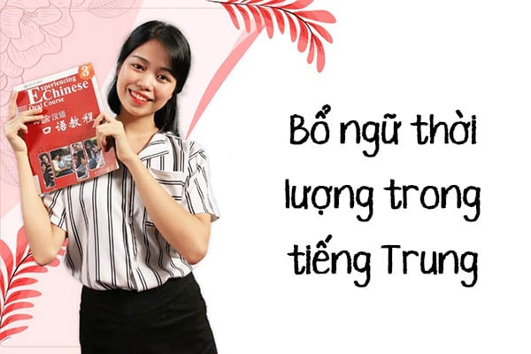 bổ ngữ thời lượng là gì?