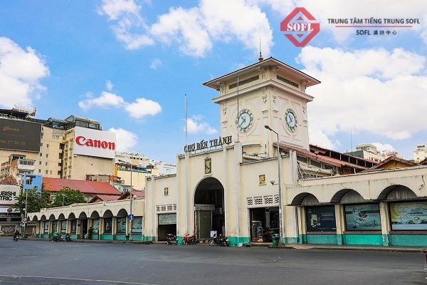 Chợ Bến Thành / 滨城市场 / Bīn chéngshìchǎng in District 1 - Ho Chi Minh City