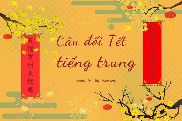 cấu đối tiếng trung chúc mừng năm mới 2024