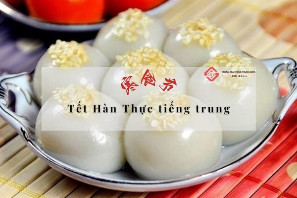 Lễ hội Tết Hàn Thực trong tiếng Trung là gì