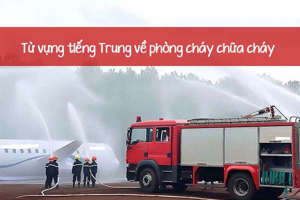 từ vựng về chữa cháy