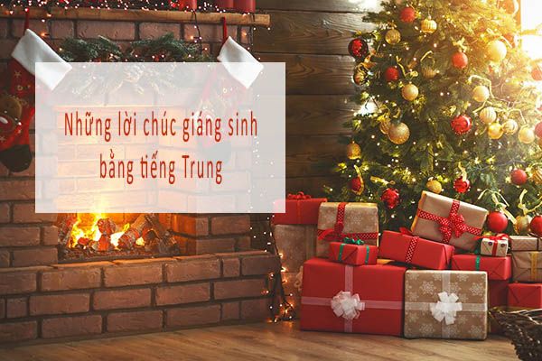 những lời chúc Giáng sinh bằng tiếng Hoa