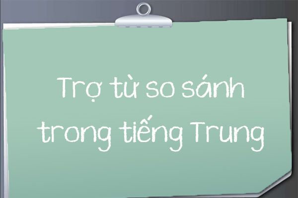 từ trợ so sánh trong tiếng Trung