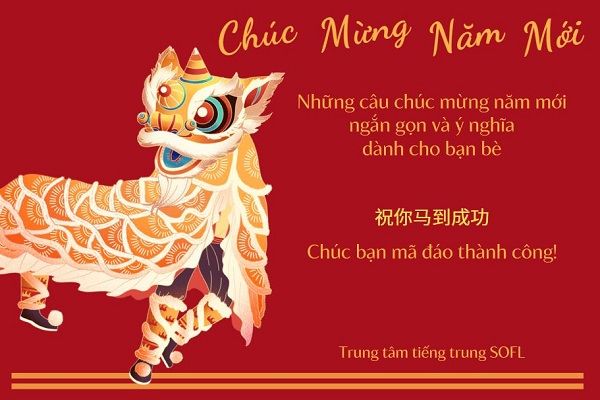 chúc mừng năm mới tiếng trung 2024 cho bạn bè