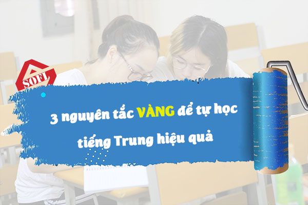 tự học tiếng Trung