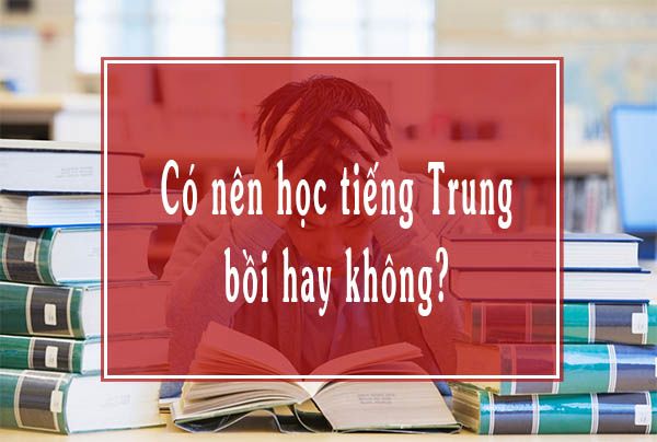 tiếng Trung phụ là gì?