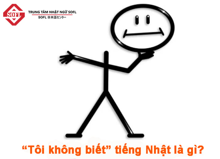 Tôi không biết tiếng Nhật là gì