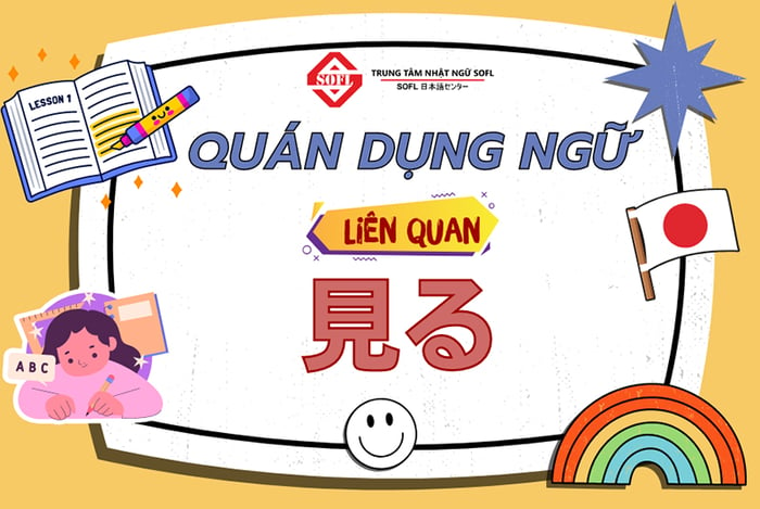 Khám phá các Quán Dụng Ngữ về 見る (NHÌN) trong tiếng Nhật