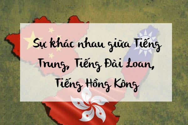 sự khác biệt giữa tiếng Trung Quốc và Đài Loan