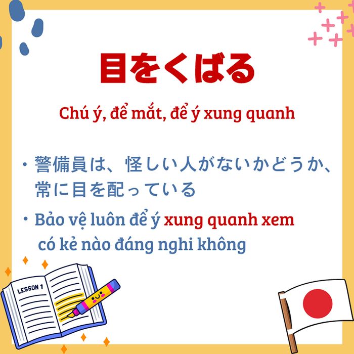 Các Quán Dụng Ngữ liên quan đến 見る (NHÌN) mà bạn nên biết