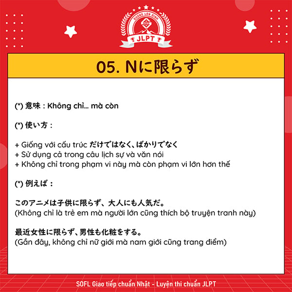 Ứng dụng của ngữ pháp [〜限り] trong tiếng Nhật