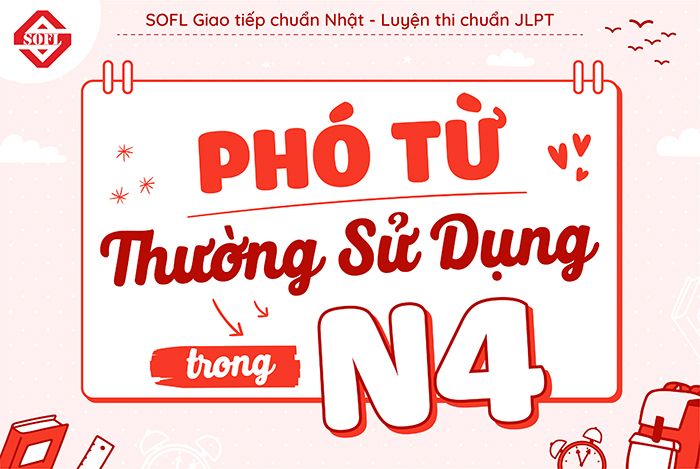 Phó từ cấp độ N4