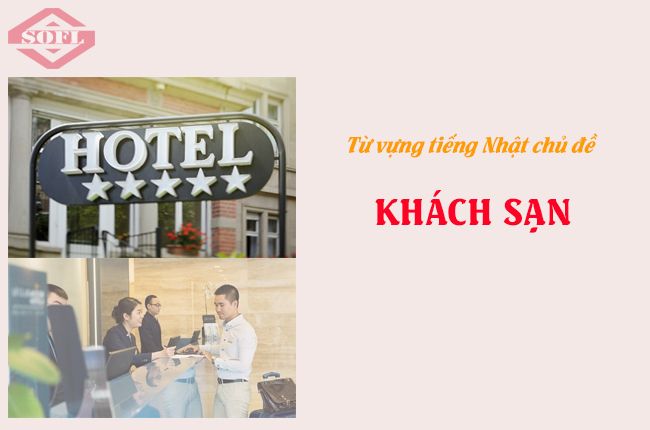 Từ vựng tiếng Nhật chuyên ngành khách sạn