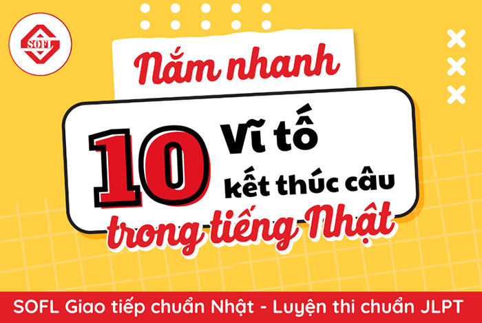 Các vĩ tố trong tiếng Nhật