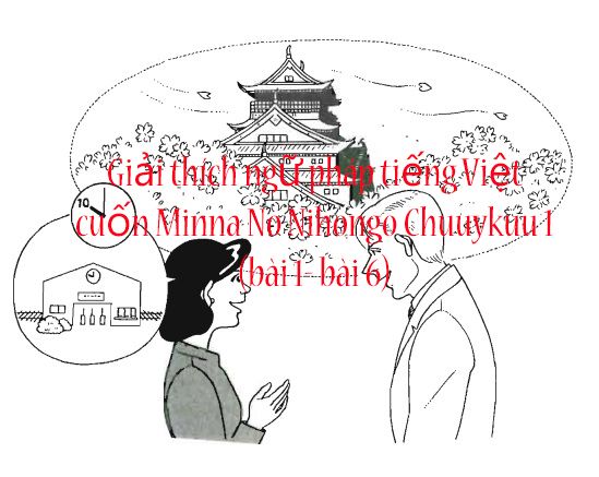 giải thích cú pháp tiếng Việt trong sách Minna No Nihongo Chuukyuu 1