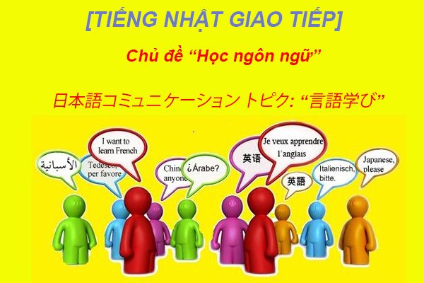 Học tiếng Nhật giao tiếp - chủ đề 'học ngôn ngữ'